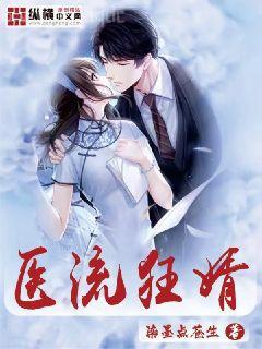 神秘地圖8：塔斯馬尼亞的惡魔