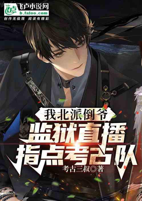 穿越時(shí)空之抗日特種兵