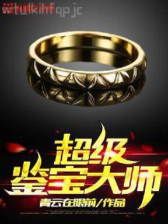 港綜之罪惡克星