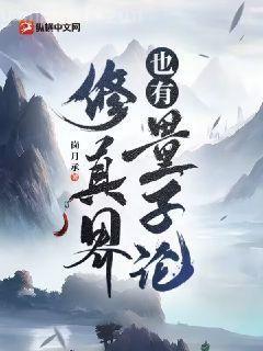 追尾(校對版+番外)