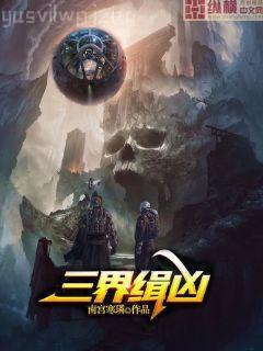 閃婚總裁契約妻