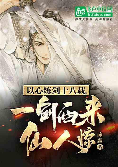 穿成外室后我不想奮斗了