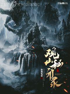 長干行之雙生夢