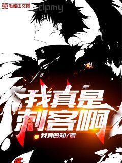 滿級錦鯉在星際種田