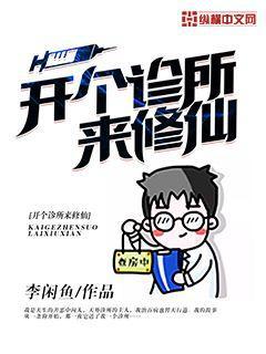 愛情公寓之無限之旅