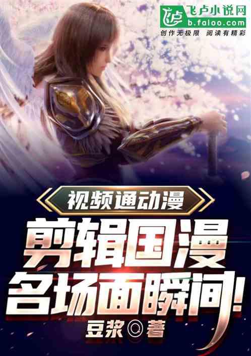 我在秋斬刑場當紋陰師那些年