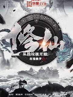 第五人格:角色書