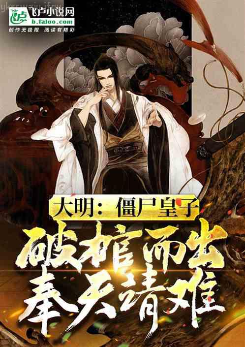 八零福運甜妻有點颯