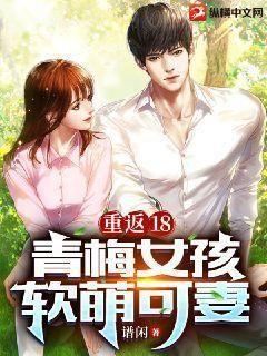 軟腰","copyright":"縱橫