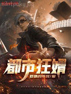 穿越夢色糕點師