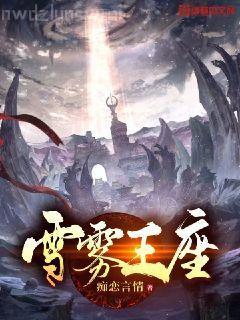 許你一世如初安如初時域霆