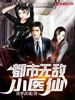 女尊:妻主她有戀愛恐懼癥渡小花