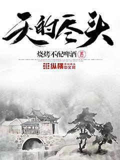 攻略那個渣攻[快穿]