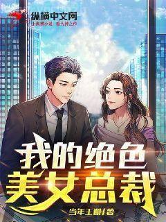 九歲嫡女要翻天顏稻花蕭燁陽