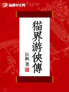 古劍奇譚2：永夜初晗（壹）