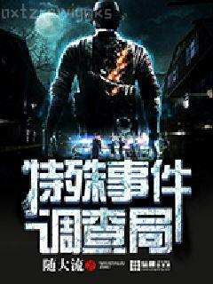 鸞鳳還巢,臣的至尊女皇