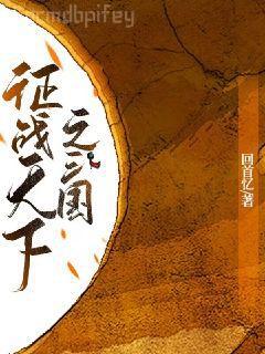 鬼手醫(yī)妃王爺休書請拿好謝瑤楚