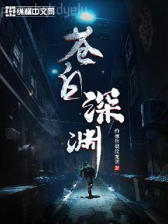 證道吧！金烏大帝！