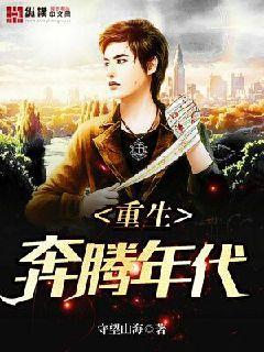 誤入豪門：掉進你的甜甜圈沈玥許紹城