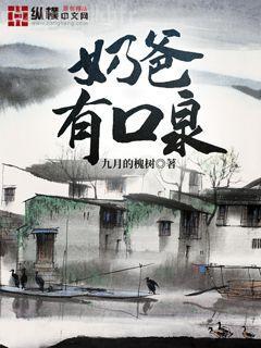 將軍總被欺負(fù)哭