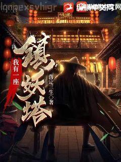 紅色警戒之戰爭之王