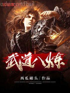 危險關系[火葬場]