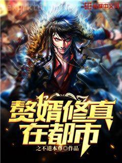 隋唐之鐵血風(fēng)云高沖