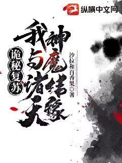 姐姐的弟弟叫一白