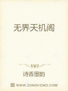 江南夏瑤無廣告彈窗