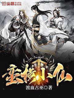 英雄聯盟之七百年后