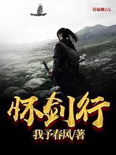 快穿之渣女她身嬌體軟