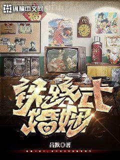 帶著空間穿成真千金