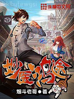 邪王纏上身神醫(yī)毒妃不好惹蕭令月戰(zhàn)北寒結(jié)局