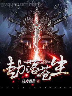 地主家的傻兒子（gl）