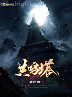 穿書(shū)后，我把反派養(yǎng)嬌了