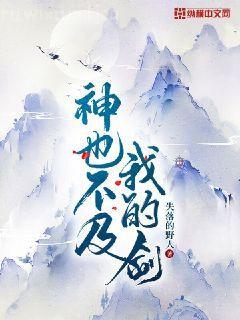 獸世之我被冷血暴君盯上了