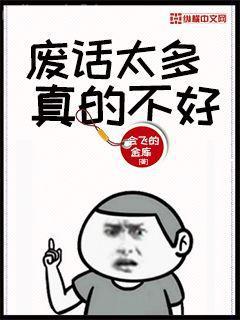 海賊之雷神降臨