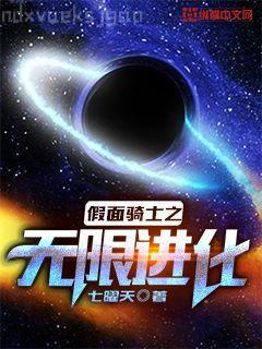 星際孵蛋指南[穿書]