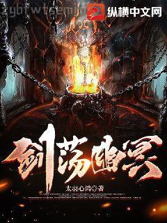 從收租開始當大佬