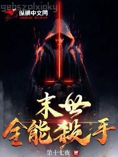 林宇縹緲仙途游戲