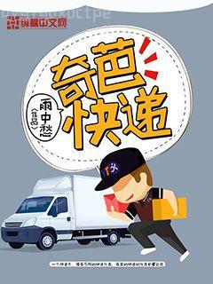 玉佩里的太子爺