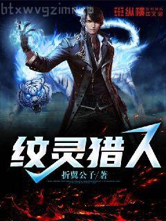 詭異世界的進化大神