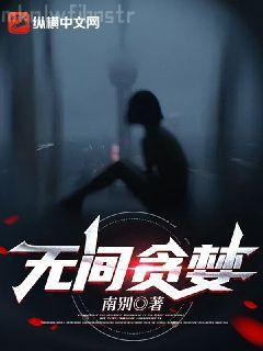 霸道嬌妻超有錢蘇晚心費云沉