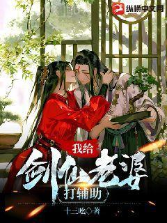 截教之火神傳奇