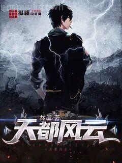 郡主萬(wàn)福金安