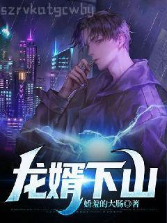 大秦：不裝了，你爹我是秦始皇趙浪姬無雙