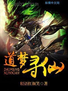 閃婚暴戾戰爺后，哥哥們跪求我原諒