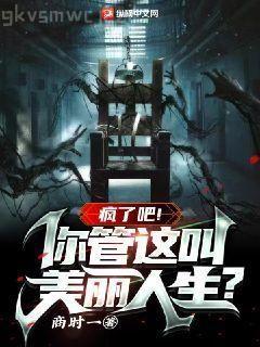 假千金她是真大佬葉灼岑少卿