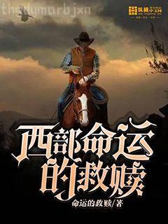 鄉村如此多嬌周平