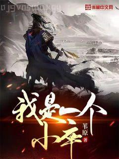 無限恐怖之追逐